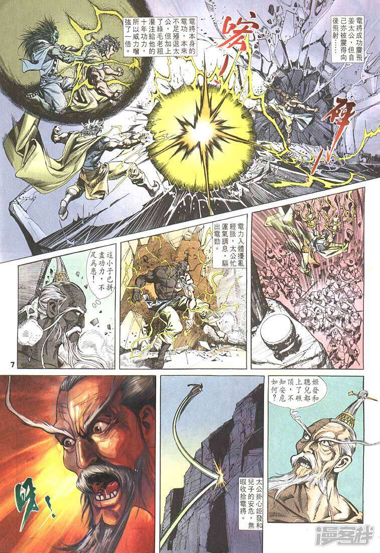 5bbee3e0b7e66-757x1101.jpg!page-800