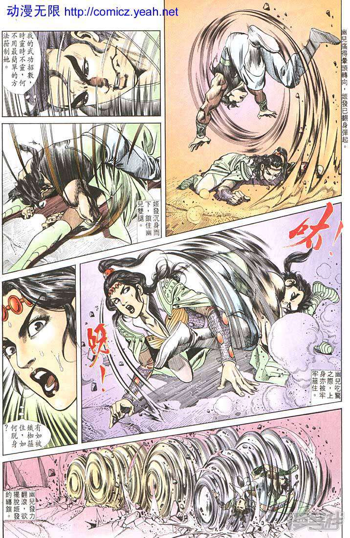 5bbee3e3d194a-716x1101.jpg!page-800