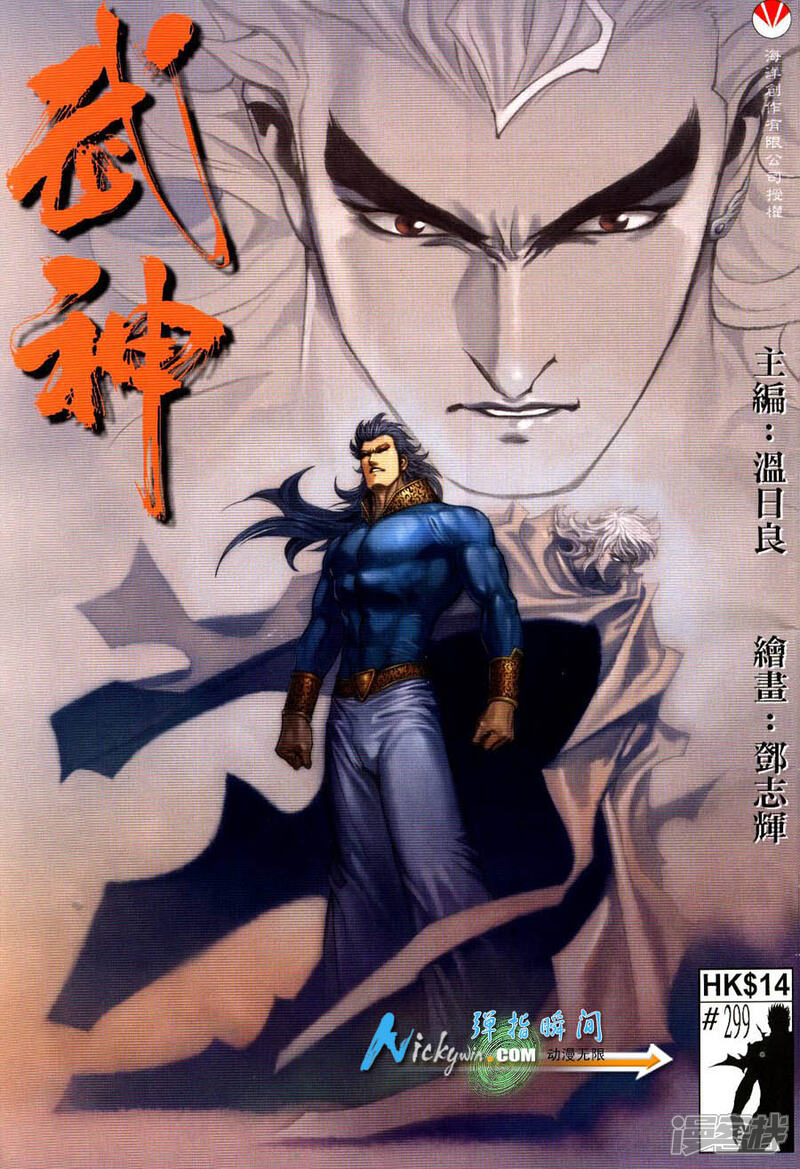 逆天邪神第二季299 5bbef71c8d429-900x1315.jpg!page-800