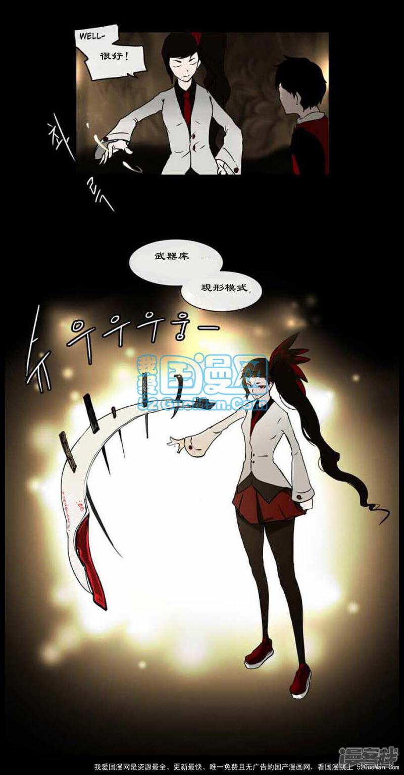 神之塔漫画昆的手机壁纸 搜狗图片搜索 神之塔漫画昆的手机壁纸 搜狗图片搜索