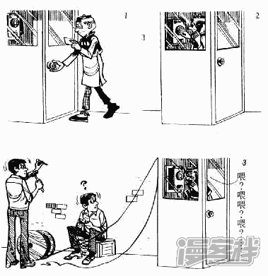 【老夫子】漫画-（第1话）章节漫画下拉式图片-80.jpg