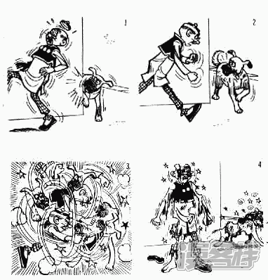 【老夫子】漫画-（第1话）章节漫画下拉式图片-94.jpg