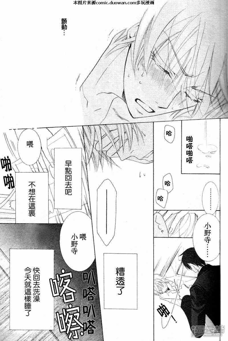 世界第一初恋漫画 相关词 世界第一初恋壁纸 随意优惠券 世界第一初恋漫画 相关词 世界第一初恋壁纸 随意优惠券