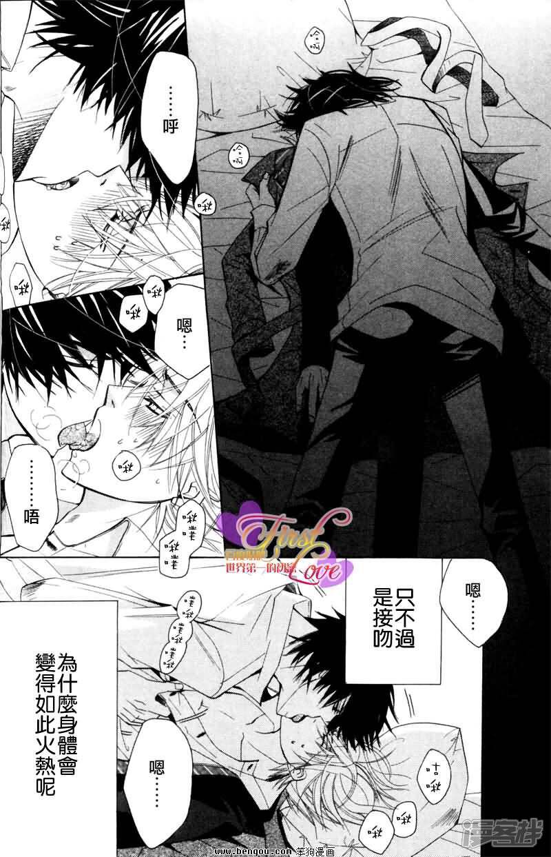 世界第一初恋漫画 相关词 世界第一初恋壁纸 随意优惠券 世界第一初恋漫画 相关词 世界第一初恋壁纸 随意优惠券