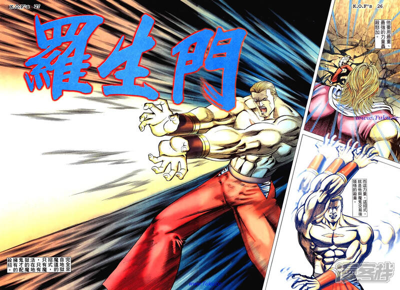 【拳皇98彩色完全版】漫画-（第4话）章节漫画下拉式图片-25.jpg