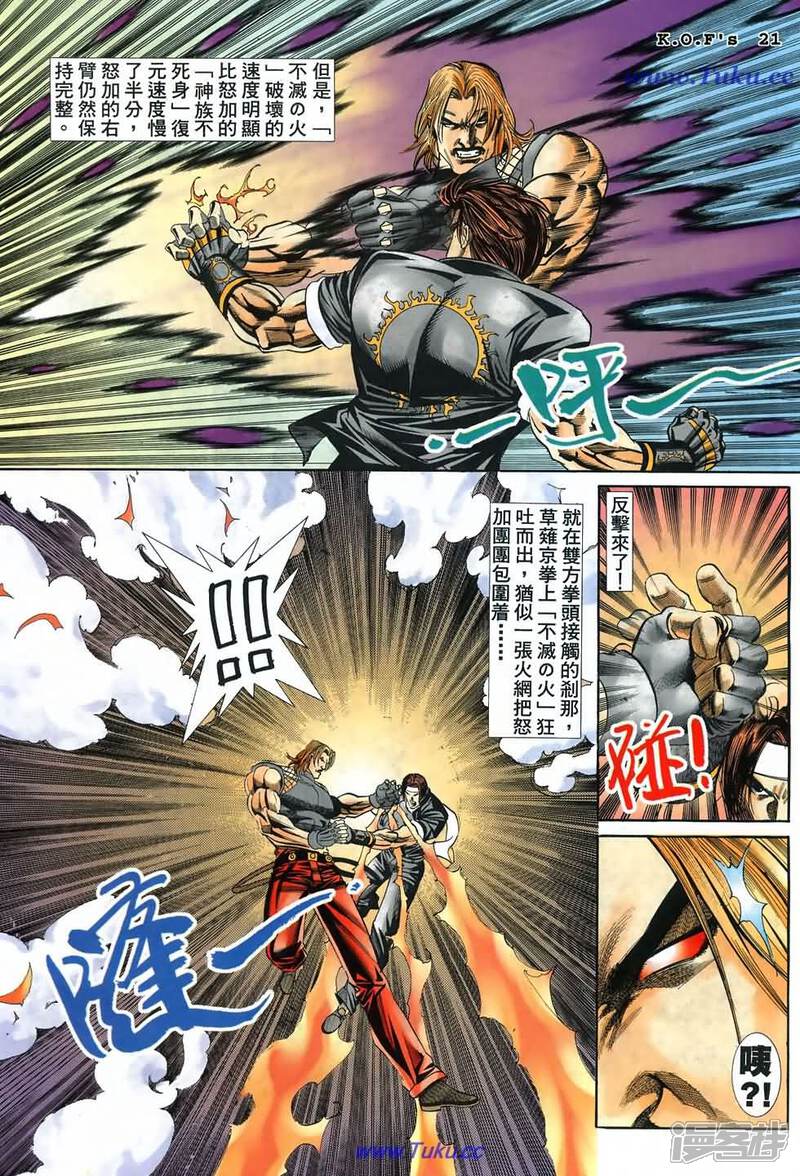 5bbf1ee266cf2-980x1441.jpg!page-800