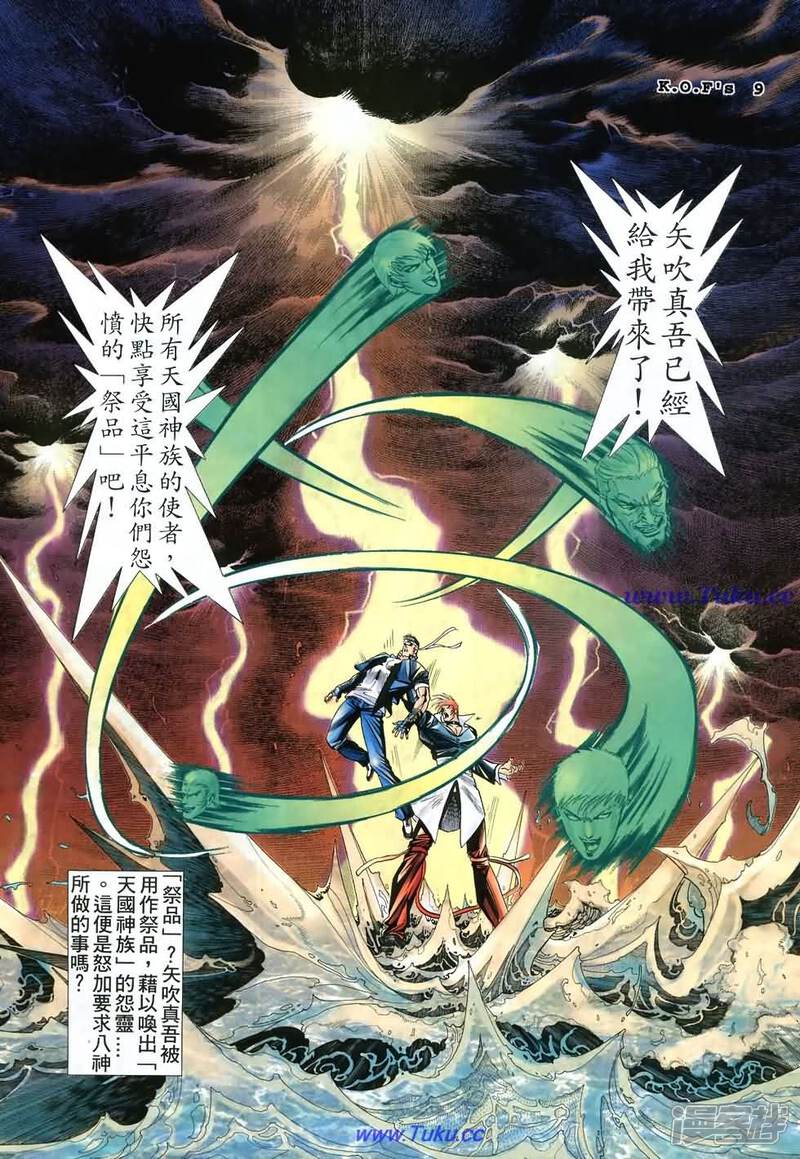 5bbf1efd86b8a-980x1420.jpg!page-800