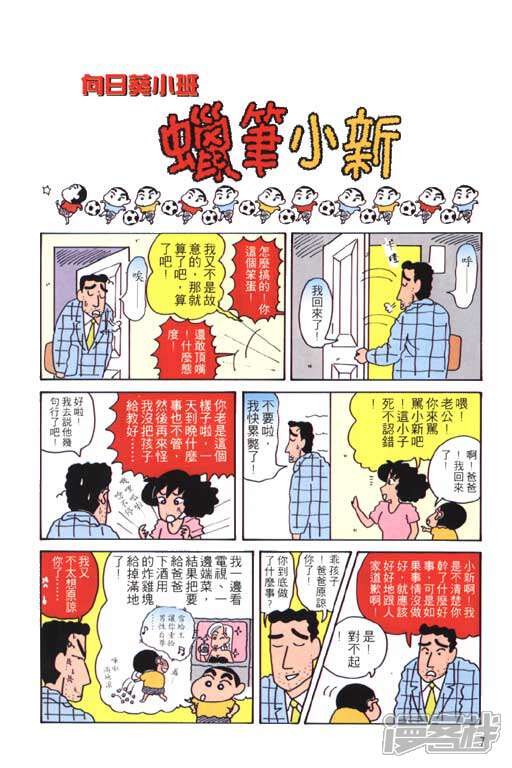 5bbf27ca498a8-512x768.jpg!page-800