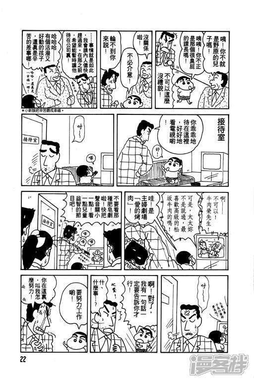 5bbf27cca9f18-512x768.jpg!page-800