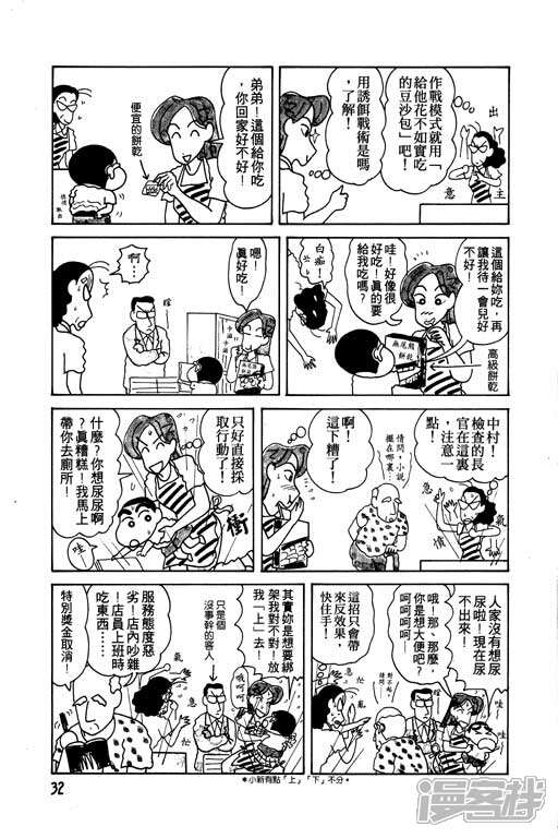 5bbf27cde9a0a-512x768.jpg!page-800