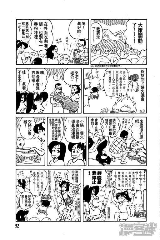 5bbf27d144f51-512x768.jpg!page-800