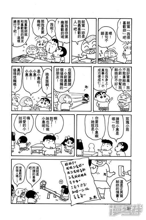 5bbf27d5aa9d7-512x768.jpg!page-800
