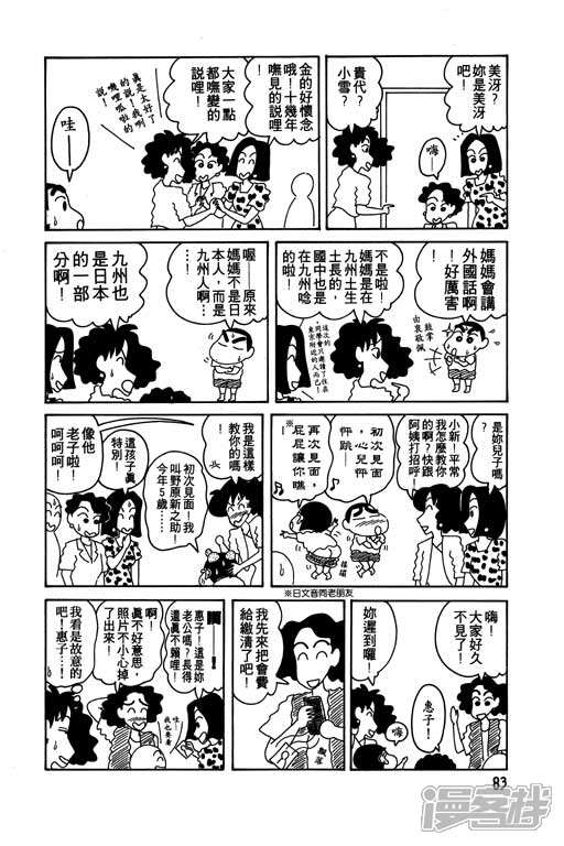 5bbf27d5ee864-512x768.jpg!page-800