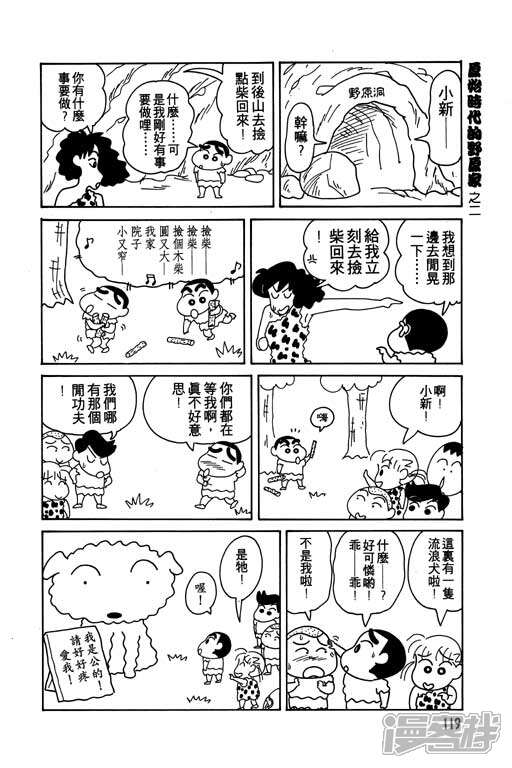 5bbf27dc227ef-512x768.jpg!page-800