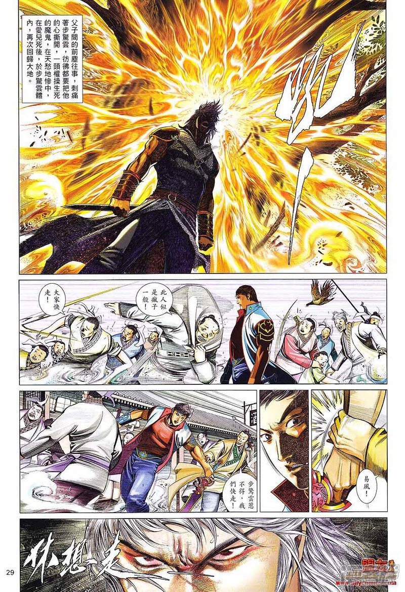 5bbf38af4152c-960x1403.jpg!page-800