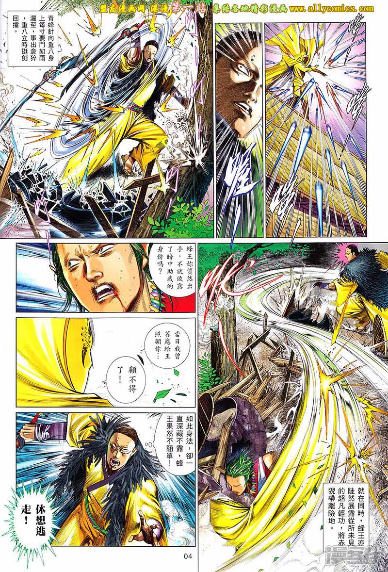 5bbf39c151ce0-960x1415.jpg!page-800