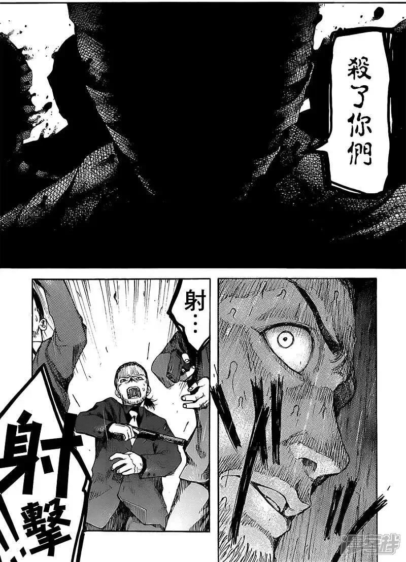 亚人漫画前言中村慎也事件 漫客栈 亚人漫画前言中村慎也事件 漫客栈