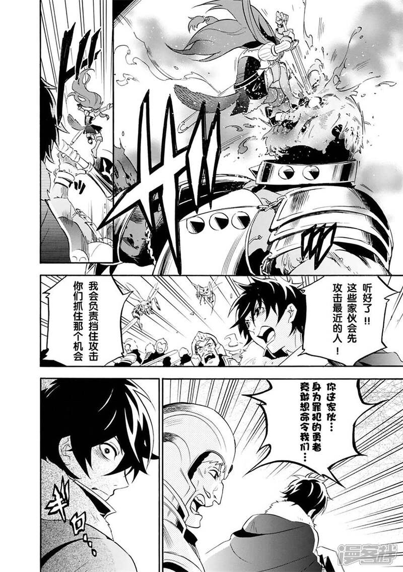 5bbf4d148c008-840x1193.jpg!page-800