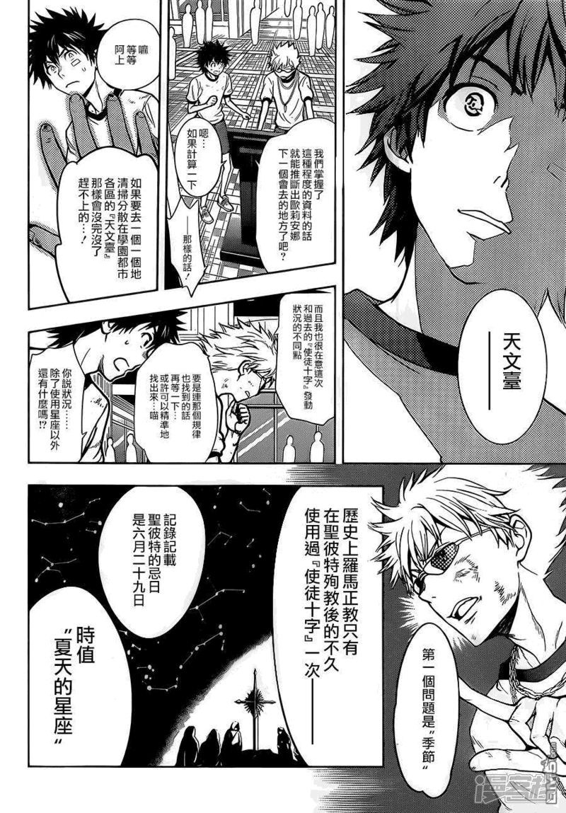 5bbf63520dc4d-900x1293.jpg!page-800