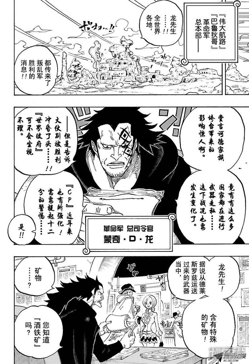 5bbf724a531a3-822x1200.jpg!page-800