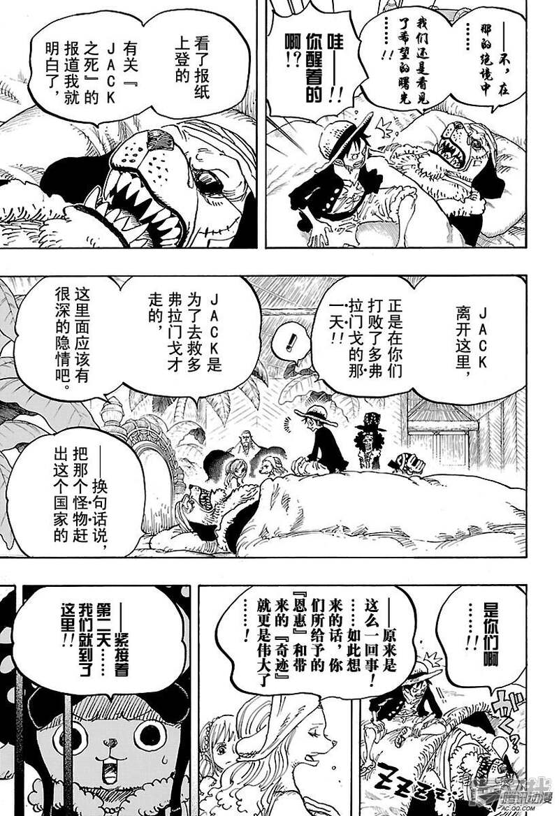 5bbf725e9b0be-822x1200.jpg!page-800