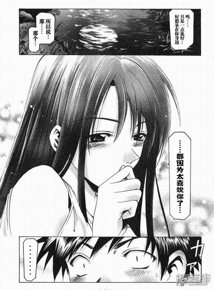 凉风漫画 第5卷 - 漫客栈