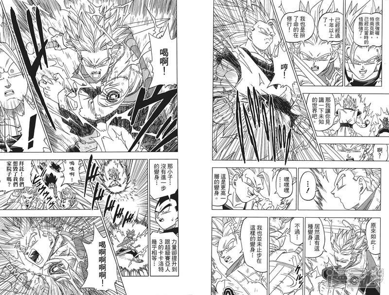 龙珠超2漫画85 5bbf8ad586057-1600x1213.jpg!page-800
