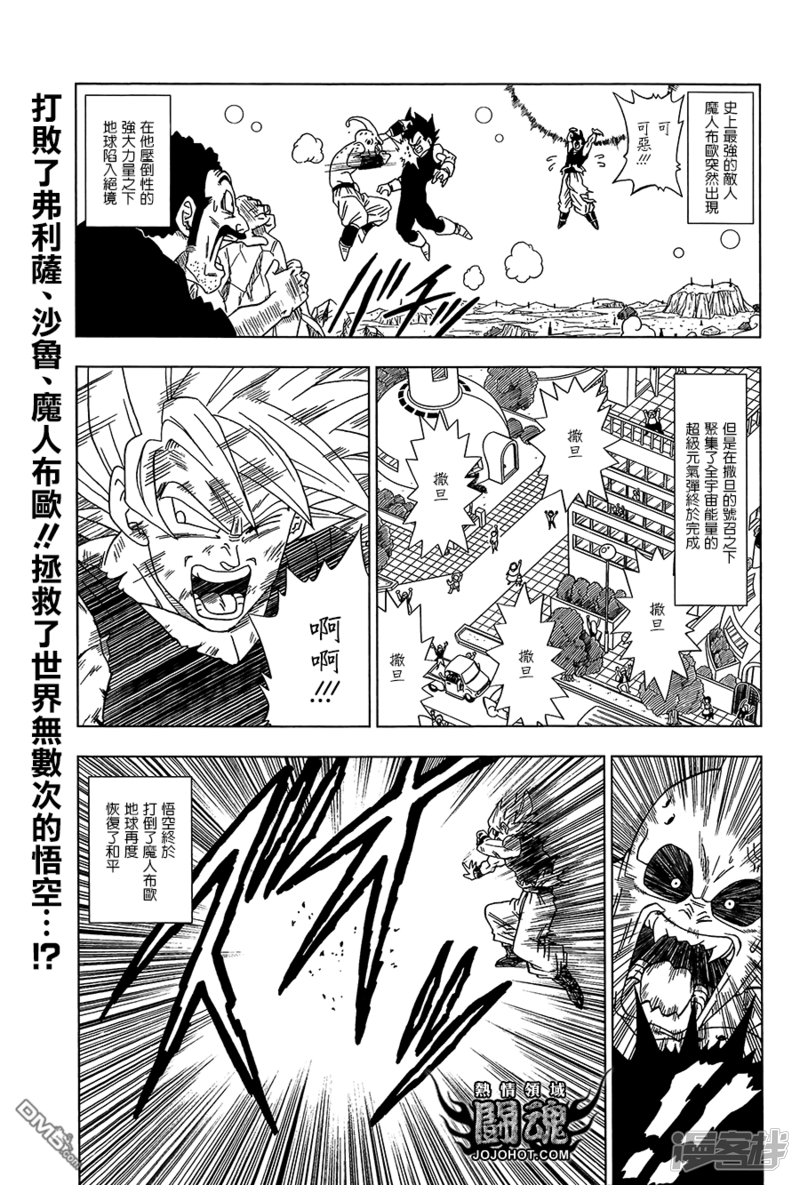 5bbf8ada7e632-900x1333.jpg!page-800