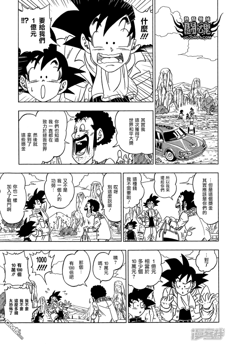 5bbf8adcf1f43-900x1356.jpg!page-800