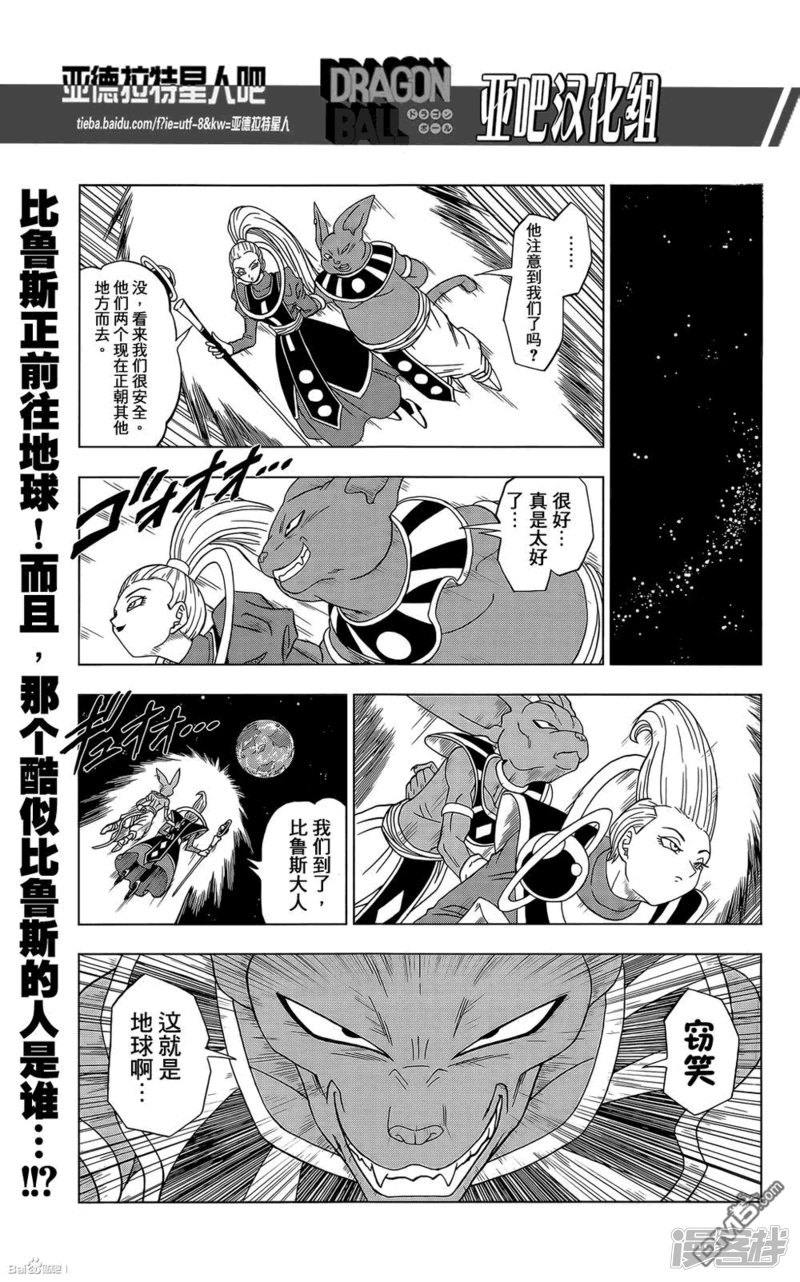 5bbf8adf6211e-1000x1603.jpg!page-800