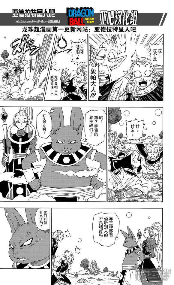 5bbf8ae1ca315-580x949.jpg!page-800