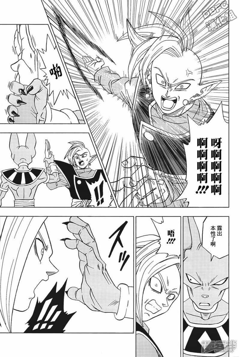 5bbf8b3b165f2-910x1350.jpg!page-800