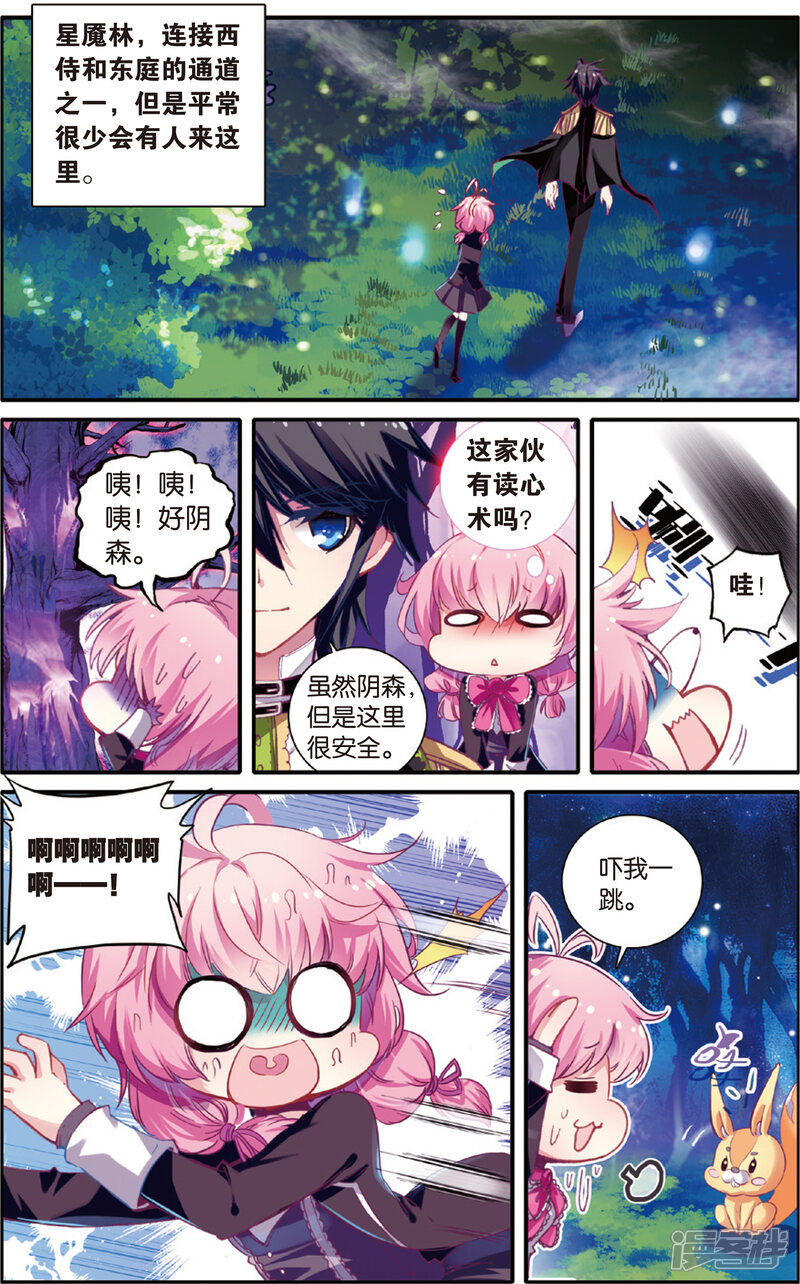 漫画短剧，豪情抵罪，免费观看，尽享视觉盛宴，免费观看，漫画短剧，豪情抵罪，视觉盛宴尽享