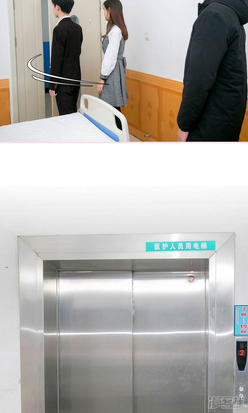 第46话-这就叫做爱-剧能玩（第20张）