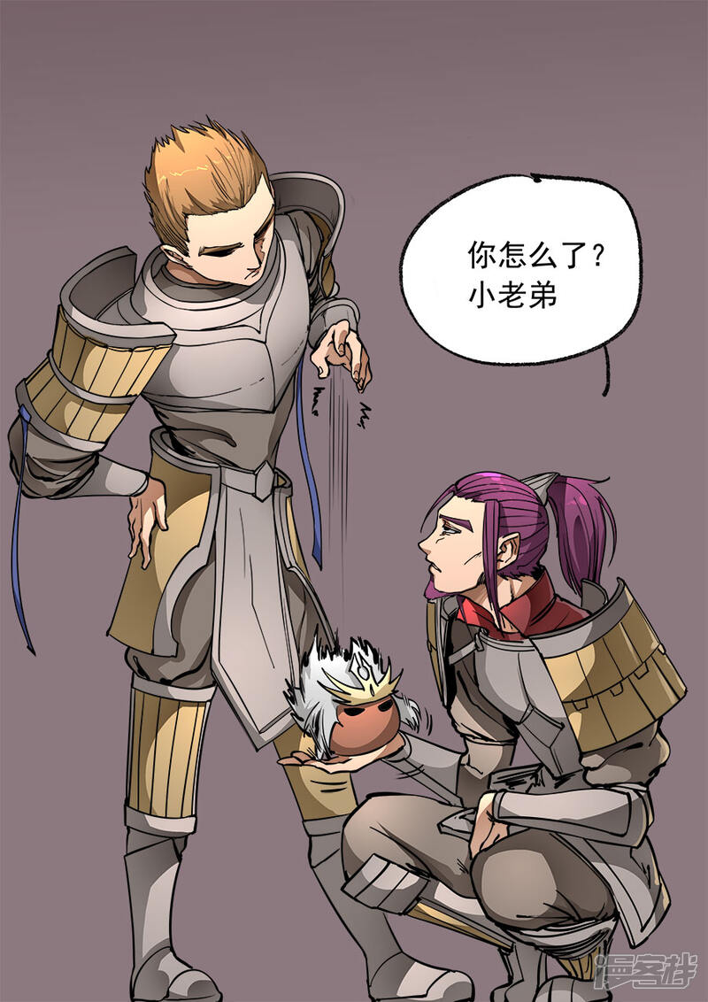 第95话1止战-唐寅在异界-云端漫画（第10张）