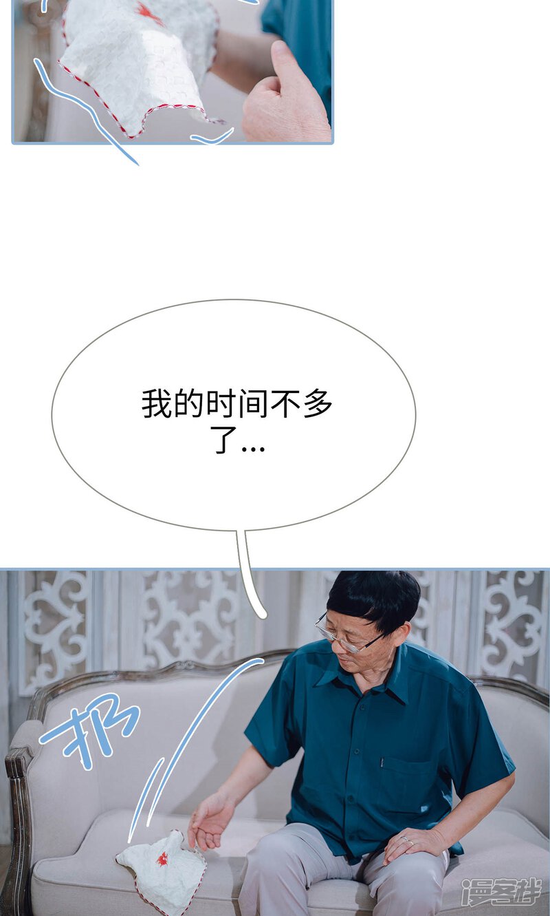第60话-偏偏喜欢你-剧能玩（第4张）