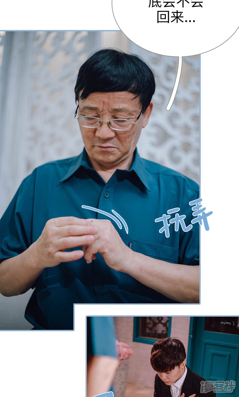 第60话-偏偏喜欢你-剧能玩（第6张）