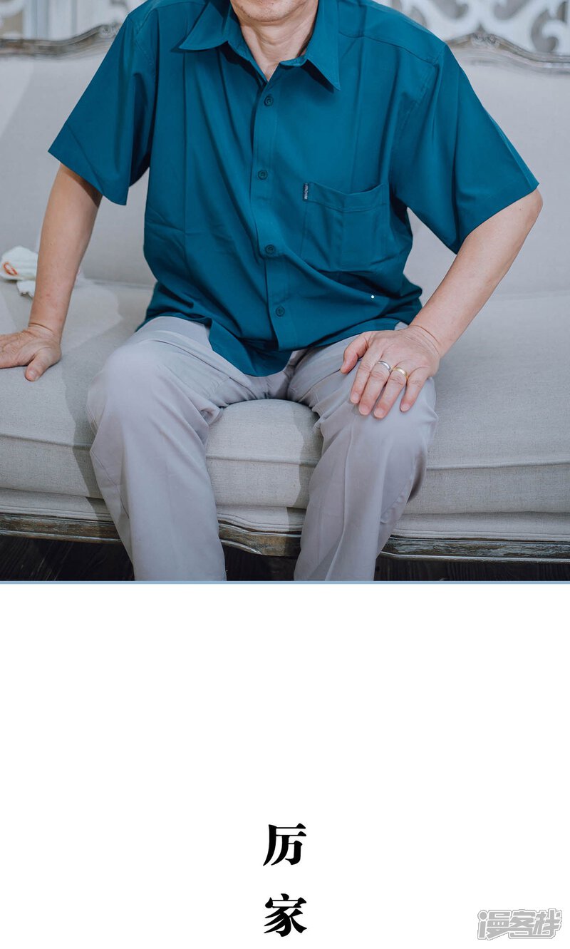 第60话-偏偏喜欢你-剧能玩（第8张）