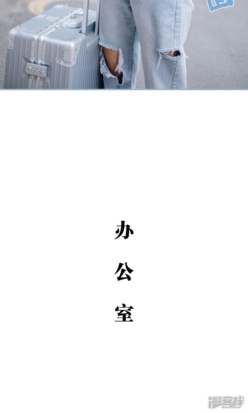 第60话-偏偏喜欢你-剧能玩（第15张）