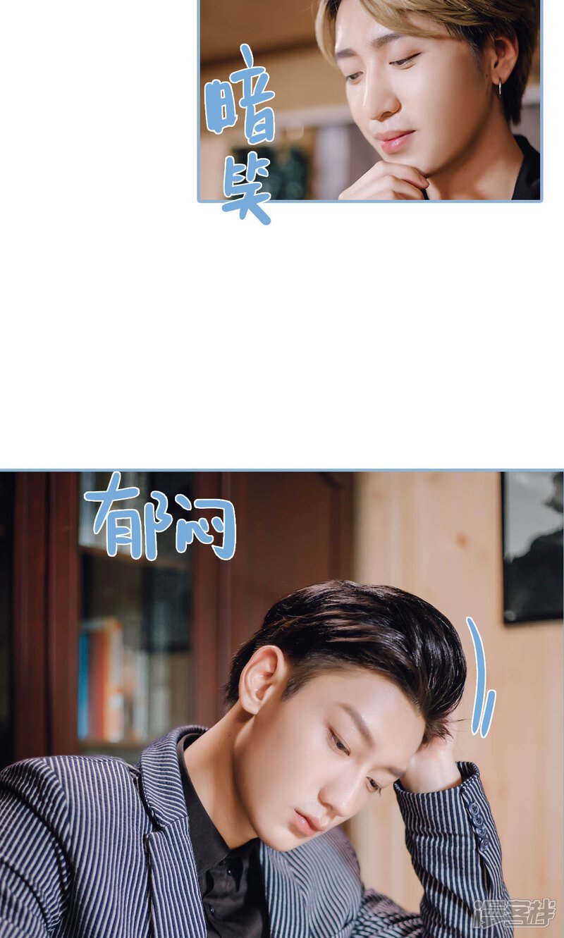 第60话-偏偏喜欢你-剧能玩（第19张）