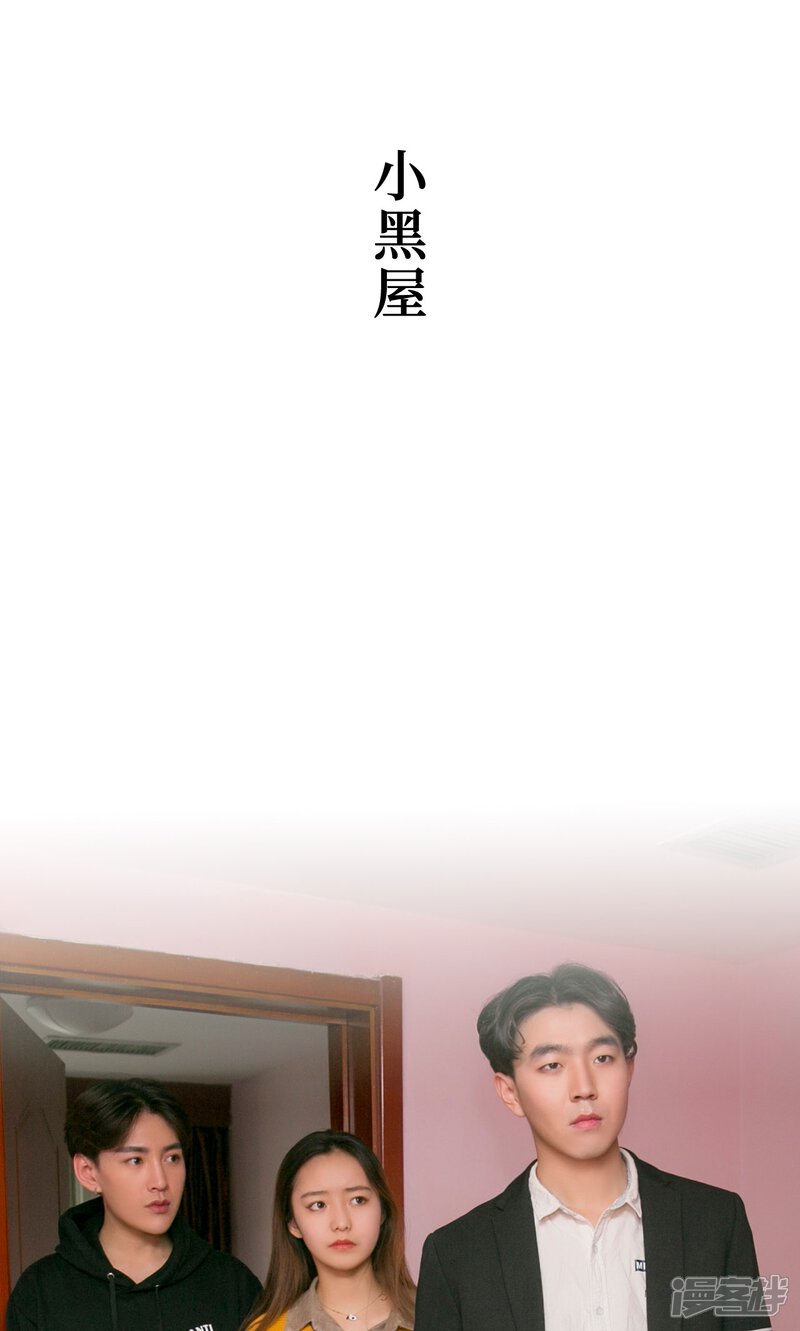 第45话-豪门隐婚：蜜宠甜妻99天-剧能玩（第10张）