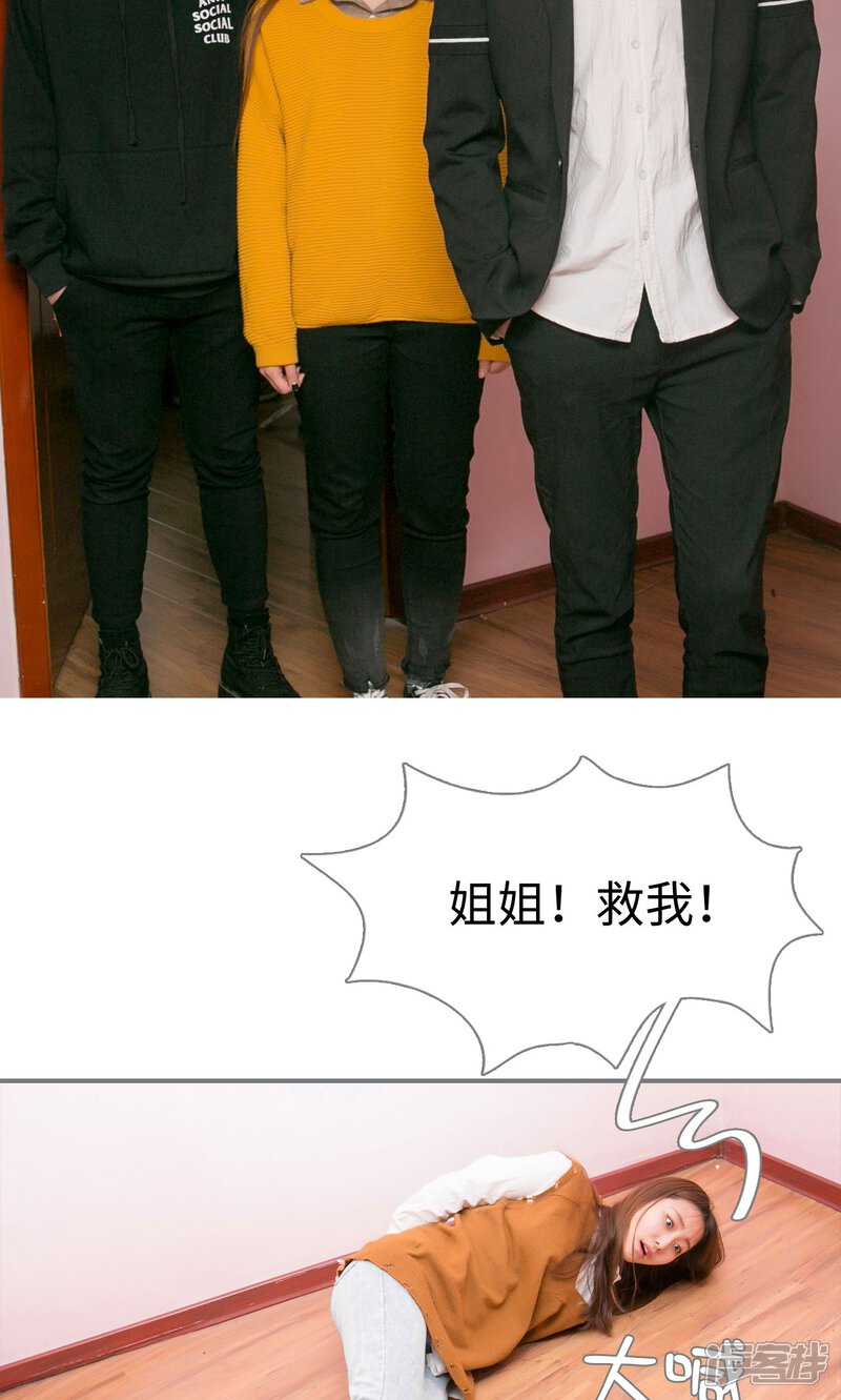 第45话-豪门隐婚：蜜宠甜妻99天-剧能玩（第11张）