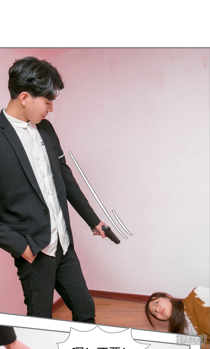 第45话-豪门隐婚：蜜宠甜妻99天-剧能玩（第16张）