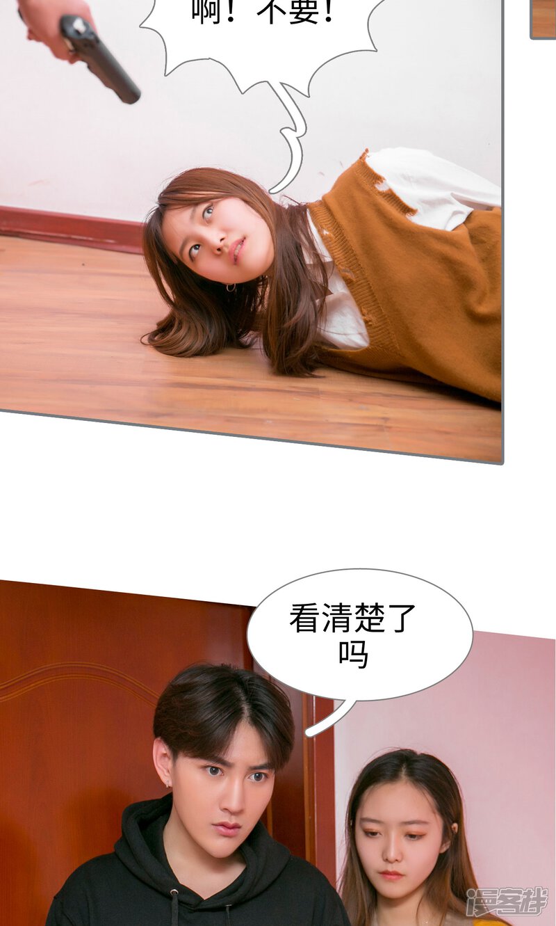 第45话-豪门隐婚：蜜宠甜妻99天-剧能玩（第17张）