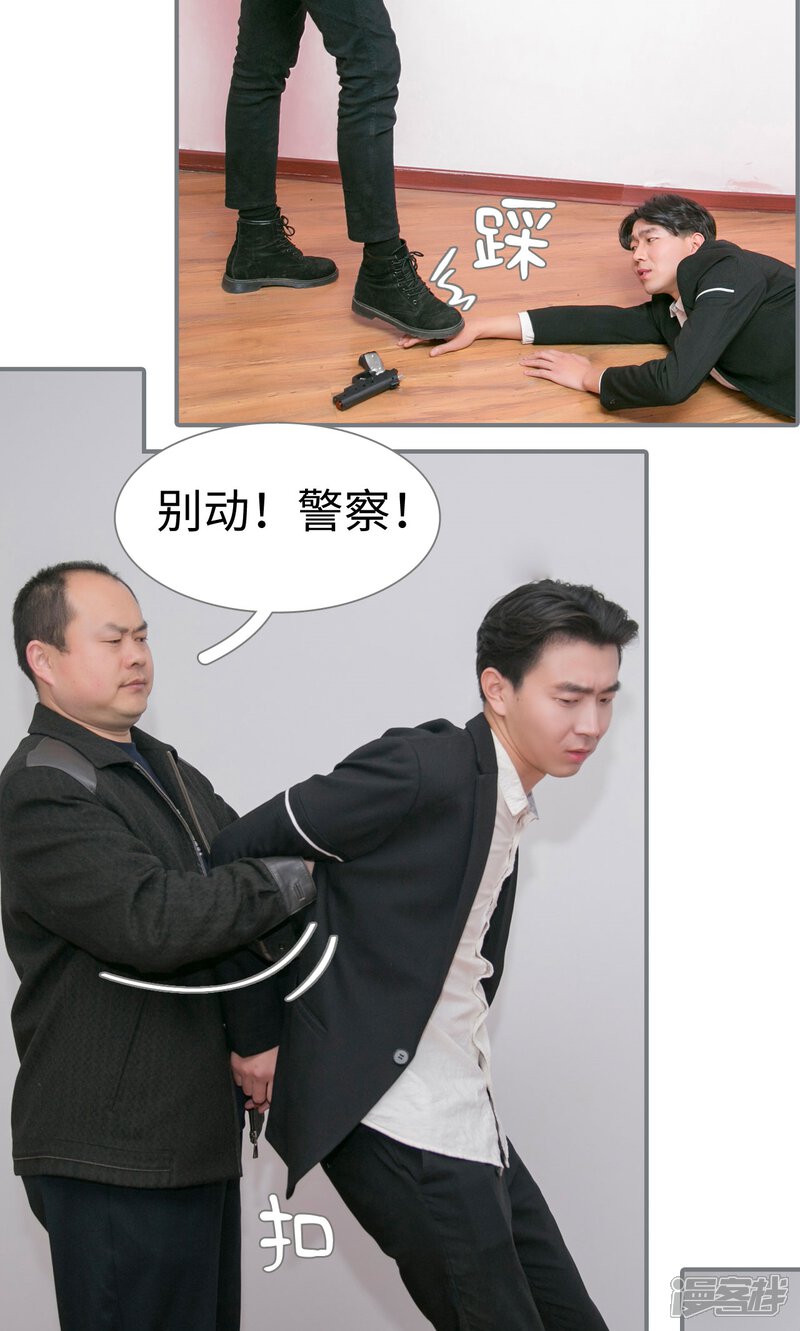 第45话-豪门隐婚：蜜宠甜妻99天-剧能玩（第23张）