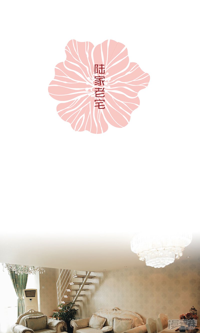 第23话-木木已成舟-剧能玩（第16张）