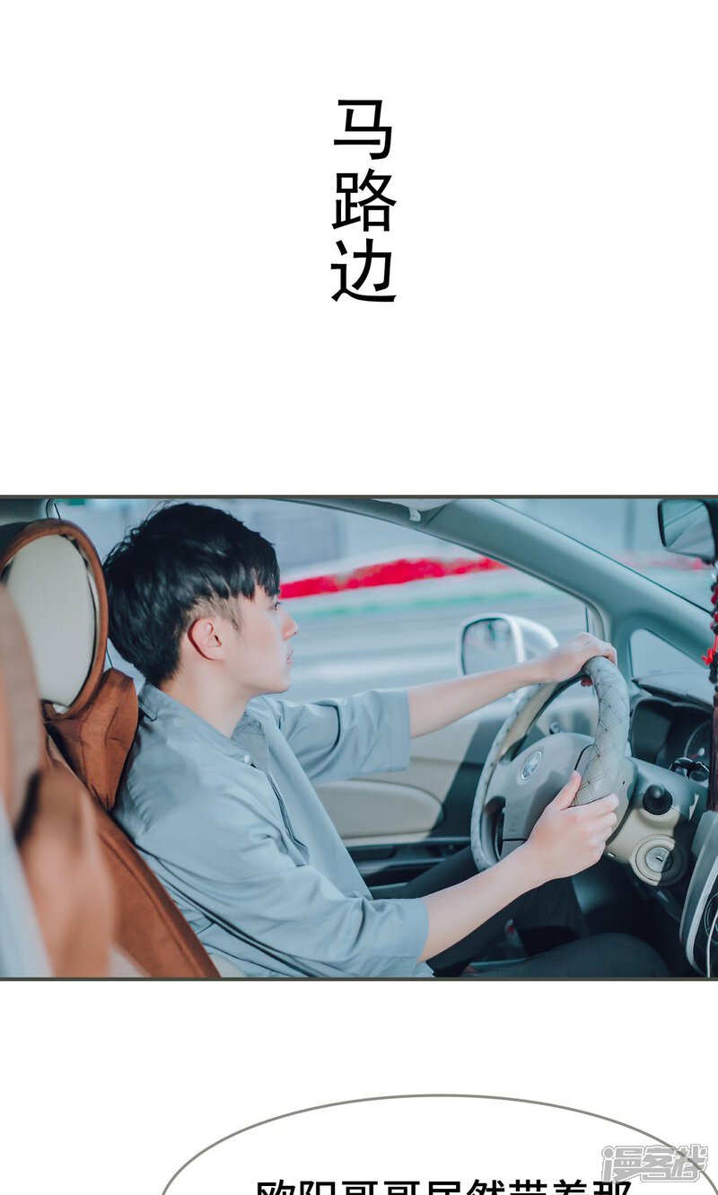第15话-误入豪门：黑帝的秘密女人-剧能玩（第6张）