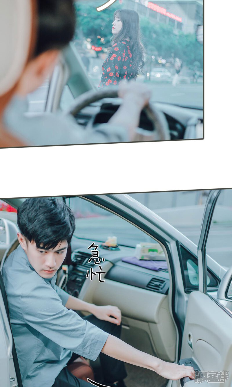 第15话-误入豪门：黑帝的秘密女人-剧能玩（第8张）