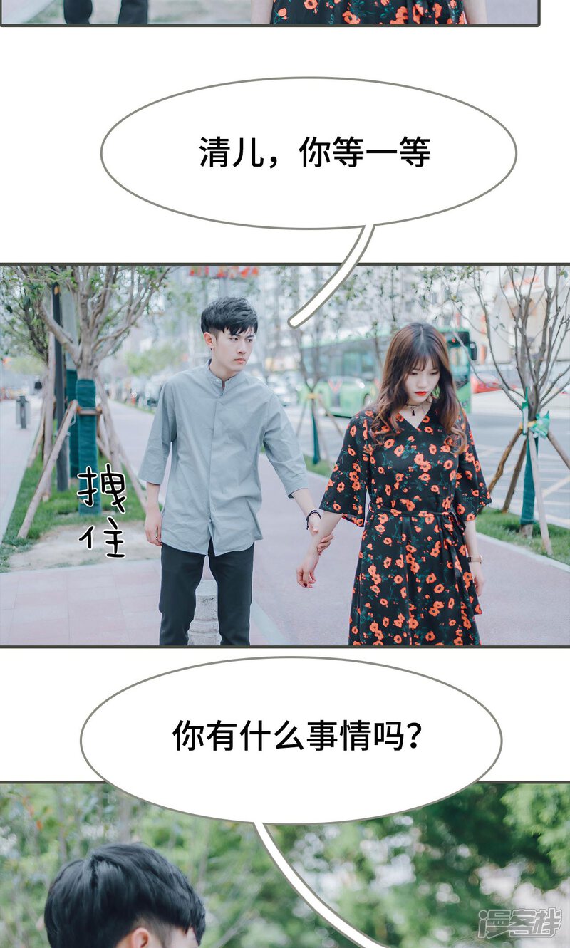 第15话-误入豪门：黑帝的秘密女人-剧能玩（第10张）