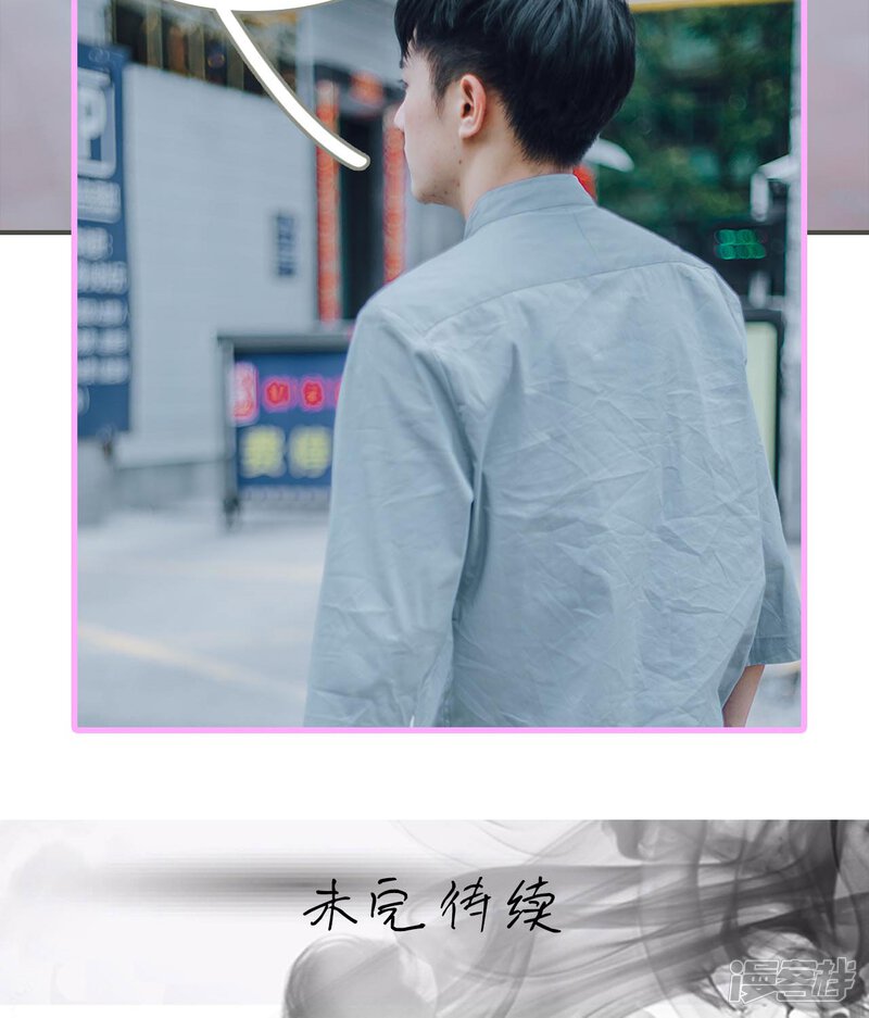 第15话-误入豪门：黑帝的秘密女人-剧能玩（第22张）
